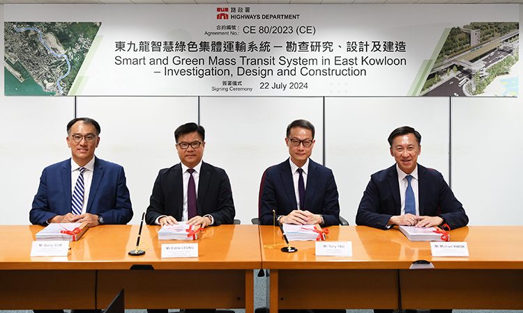 TLB and HyD invite market feedback for Smart and Green Mass Transit System in East Kowloon